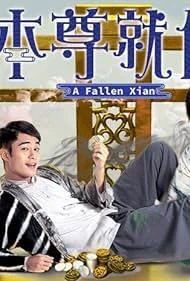 Bản Tôn Tựu Vị | A Fallen Xian (2024)