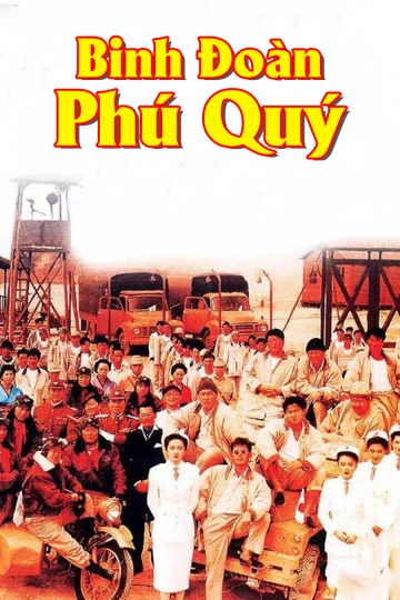 Binh Đoàn Phú Quý | The Fortune Code (1990)