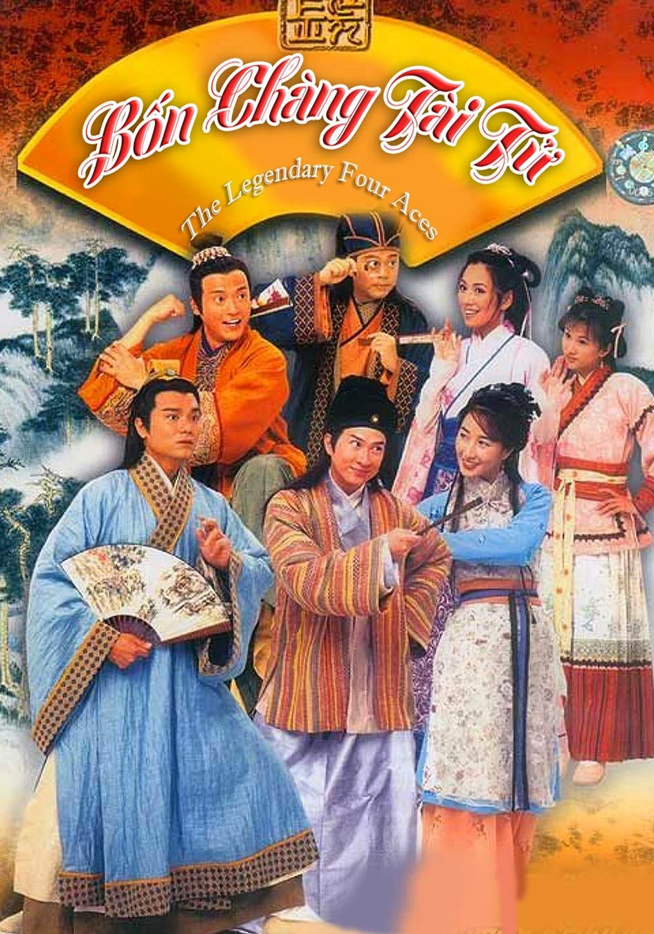 Bốn Chàng Tài Tử | 金裝四大才子 (2000)