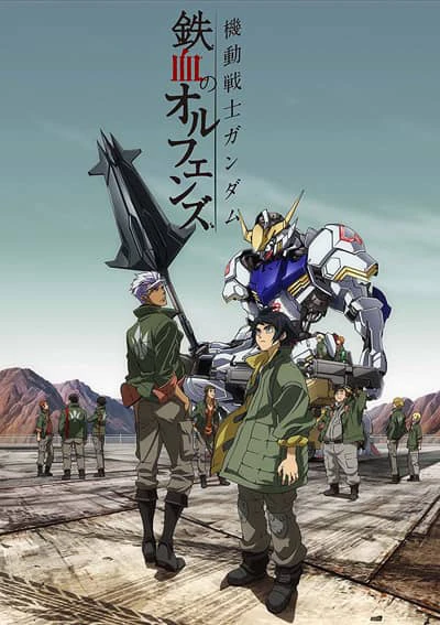 Chiến sĩ cơ động Gundam: Thiết huyết cô nhi (Phần 1) | Mobile Suit Gundam: Iron-Blooded Orphans (Season 1) (2015)