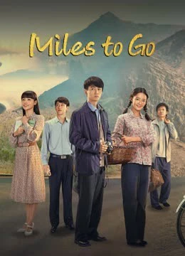 Con Đường Nhân Sinh (Nhân Sinh Lộ Dao) | Miles to Go (2023)