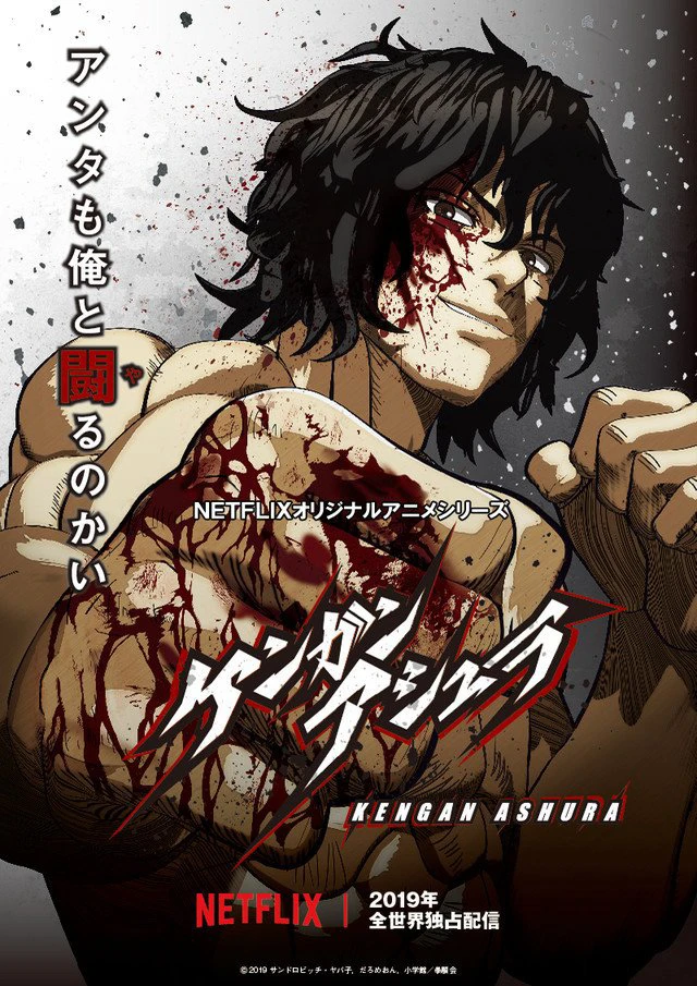 Đấu sĩ Ashura (Phần 1) | KENGAN ASHURA (Season 1) (2019)