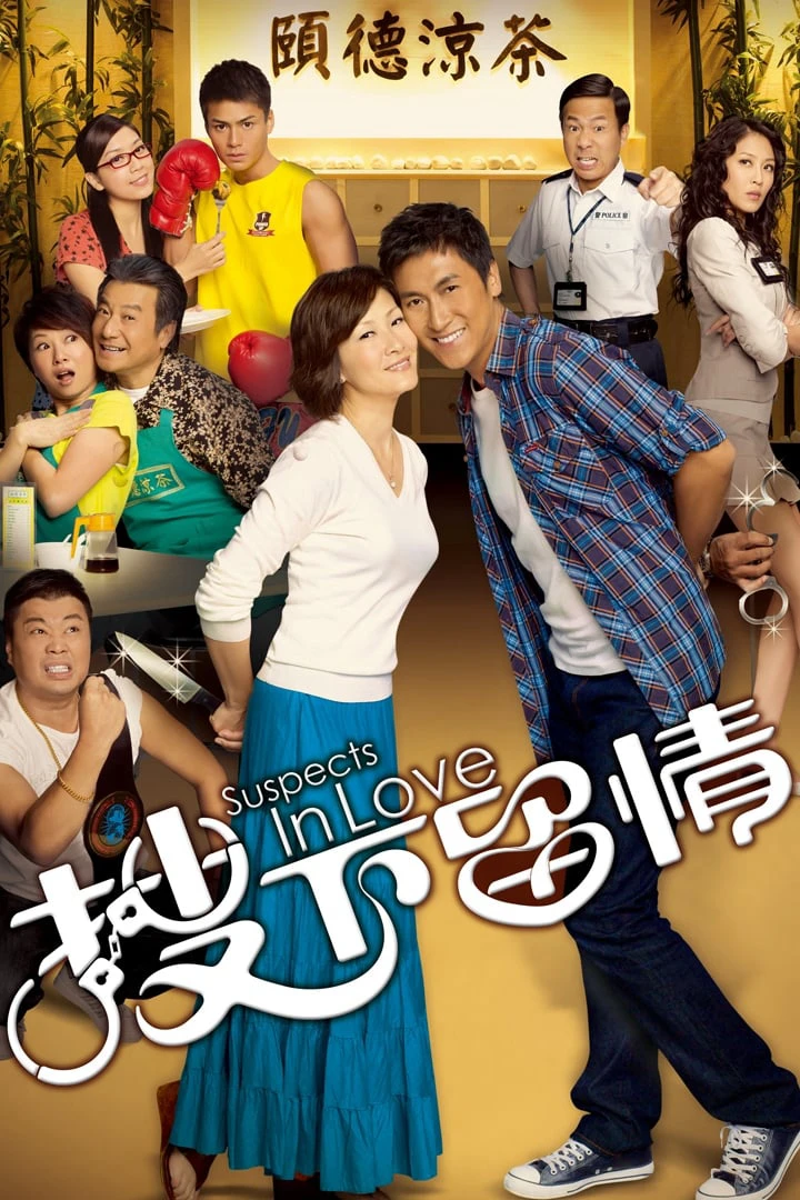 Giữ Lại Tình Yêu  | Suspects in Love (2010)