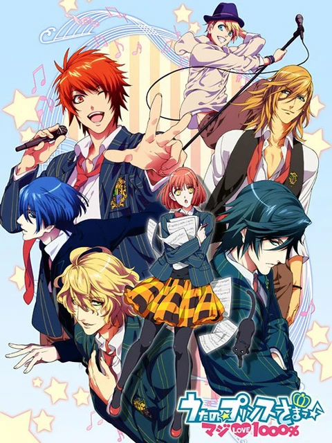 His Royal Highness the Prince of Song true love 1000% | うたの☆プリンスさまっ♪ マジLOVE1000% (2011)