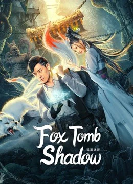 Hồ Mộ Mê Ảnh | Fox tomb shadow (2022)