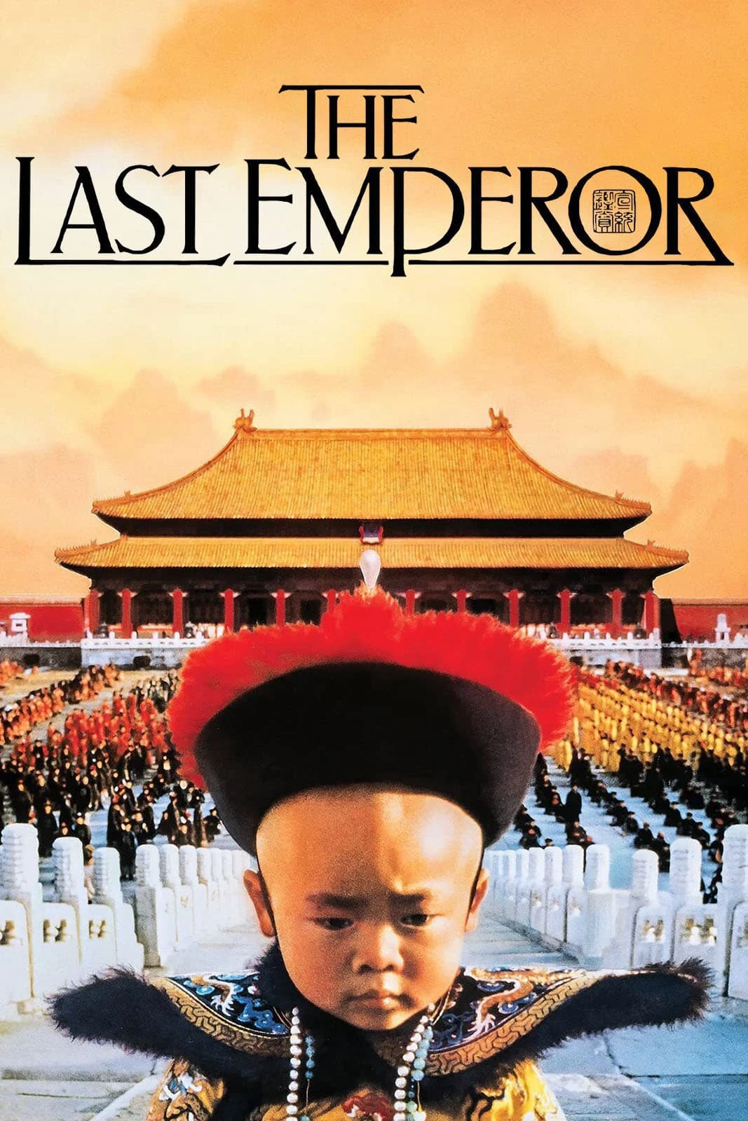 Hoàng Đế Cuối Cùng | The Last Emperor (1987)