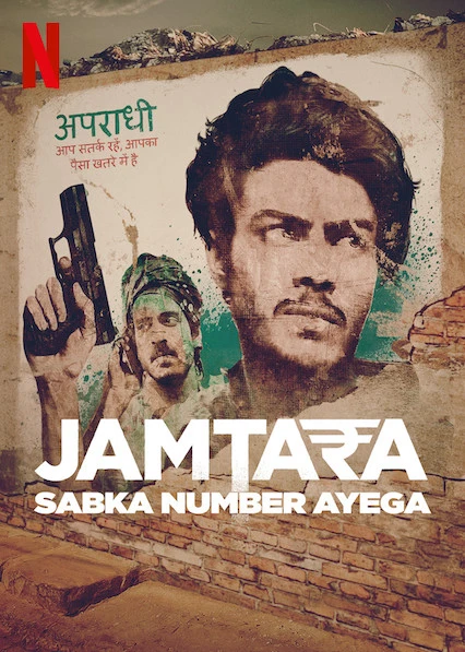 Jamtara - Thành phố lừa lọc | Jamtara - Sabka Number Ayega (2020)