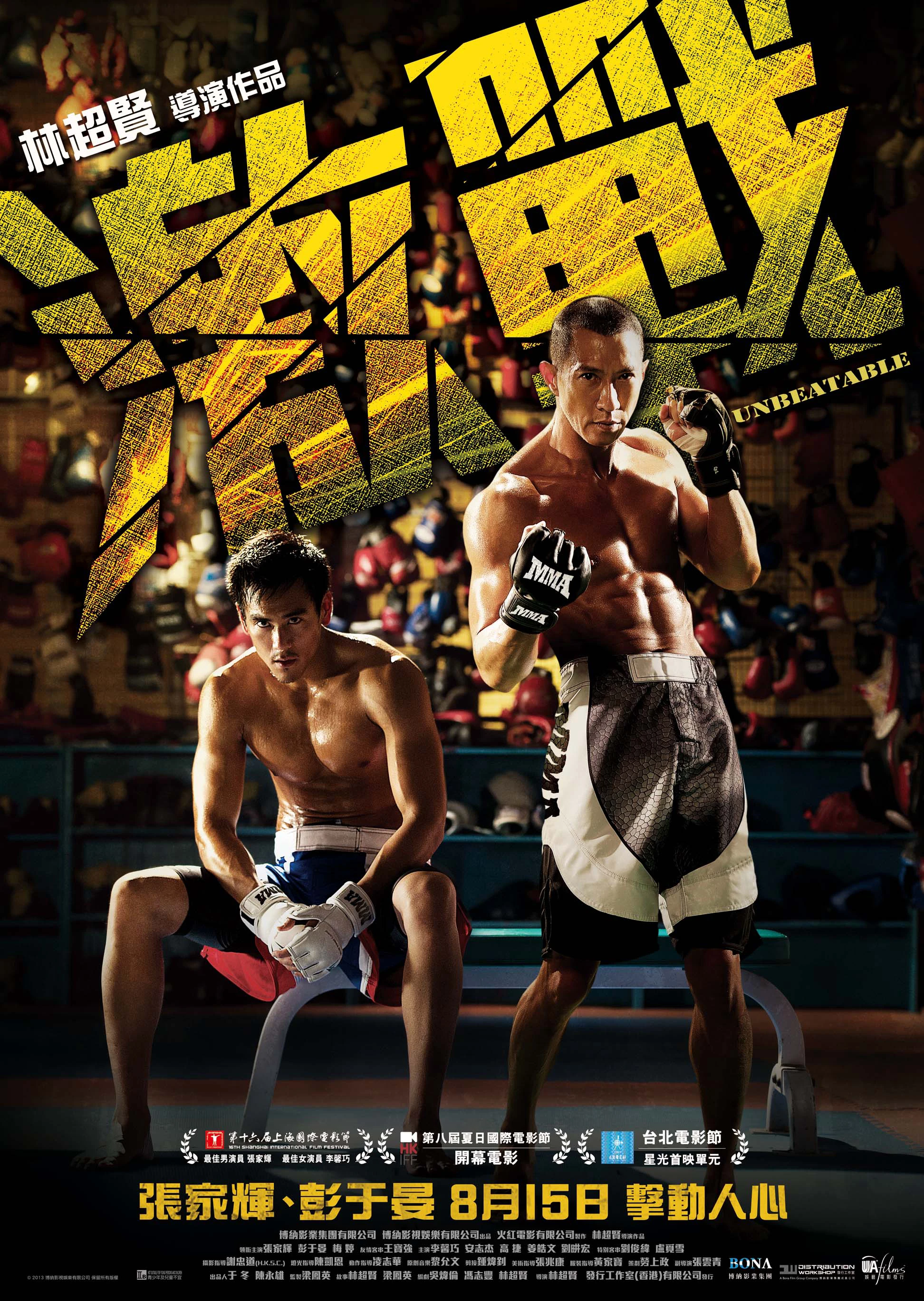 Kích Chiến | Unbeatable (2013)