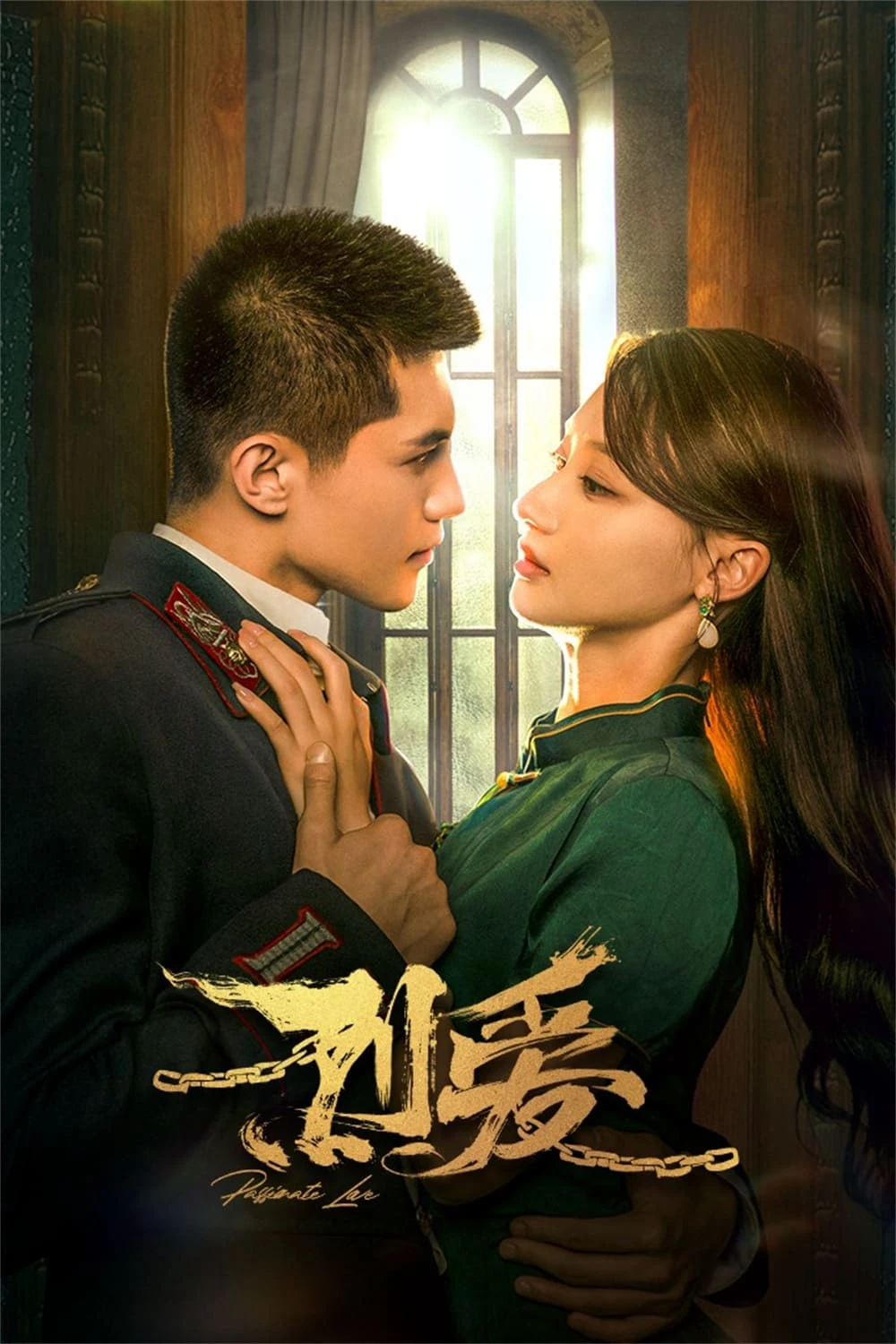 Liệt Ái | Passionate Love (2023)