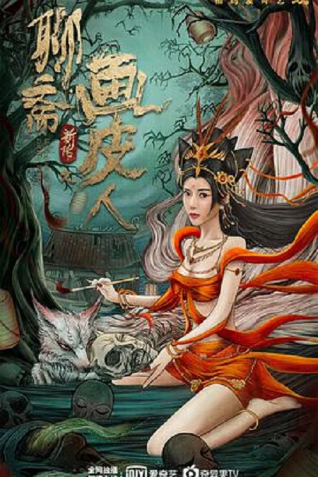 Lưu Trai Tân Truyện - Họa Bì | GHOST STORY (2022)