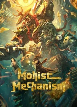 Mặc Gia Cơ Quan Thuật | Mohist Mechanism (2021)