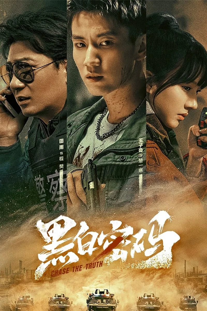 Mật Mã Đen Trắng | Chase The Truth (2023)