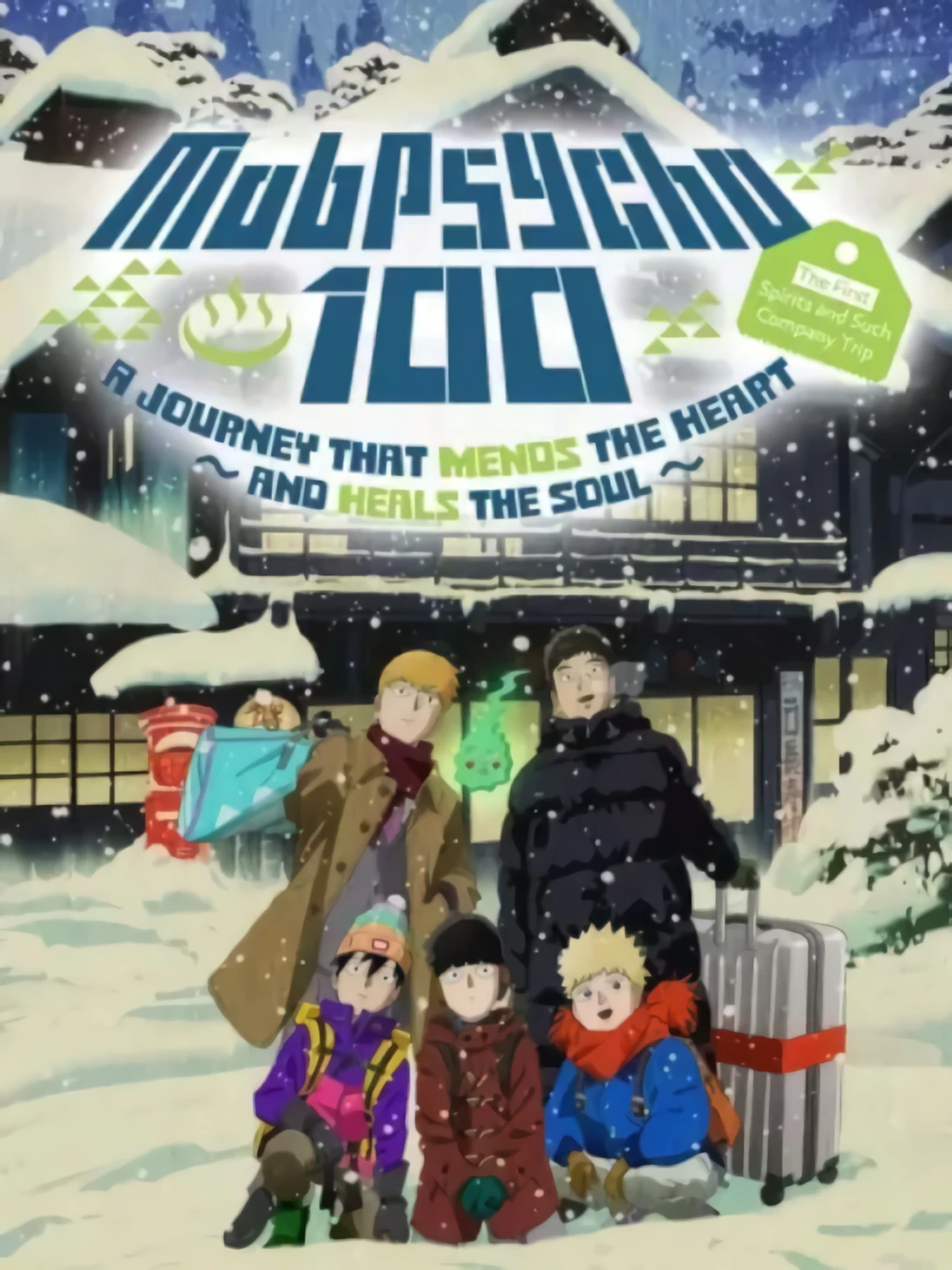 Mob Psycho 100: The Spirits and Such Consultation Office's First Company Outing - A Healing Trip That Warms the Heart | Mob Psycho 100: Dai Ikkai Rei toka Soudansho Ian Ryokou - Kokoro Mitasu Iyashi no Tabi (1999)