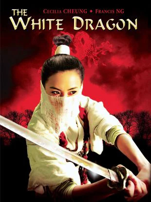 Phi Hiệp Tiểu Bạch Long | The White Dragon (2004)