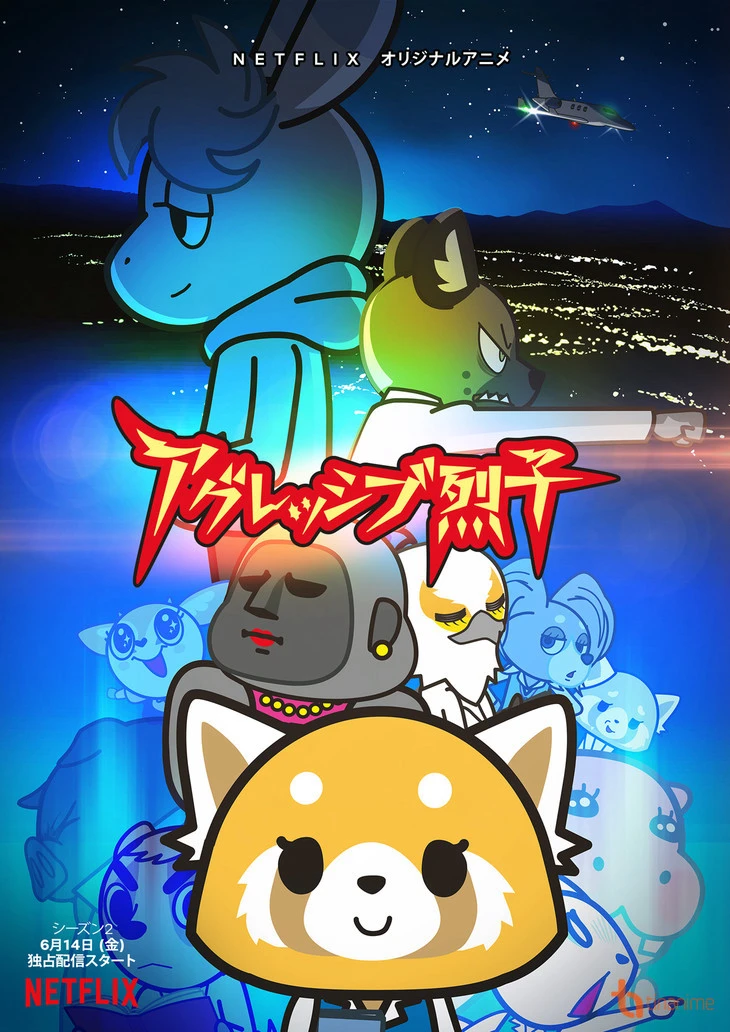 Retsuko hung hăng (Phần 2) | Aggretsuko (Season 2) (2019)