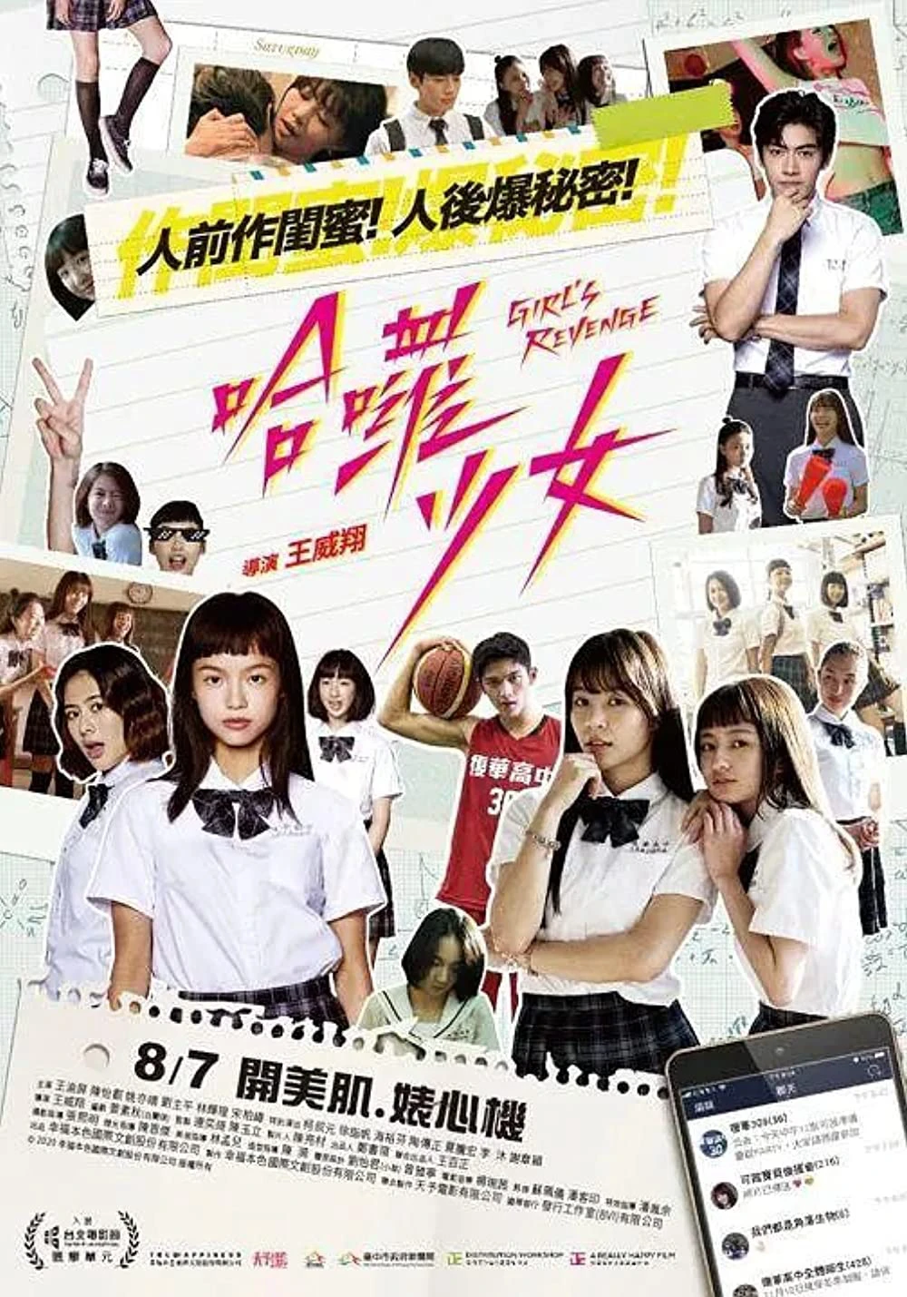 Sự trả thù của thiếu nữ | Girl's Revenge (2020)