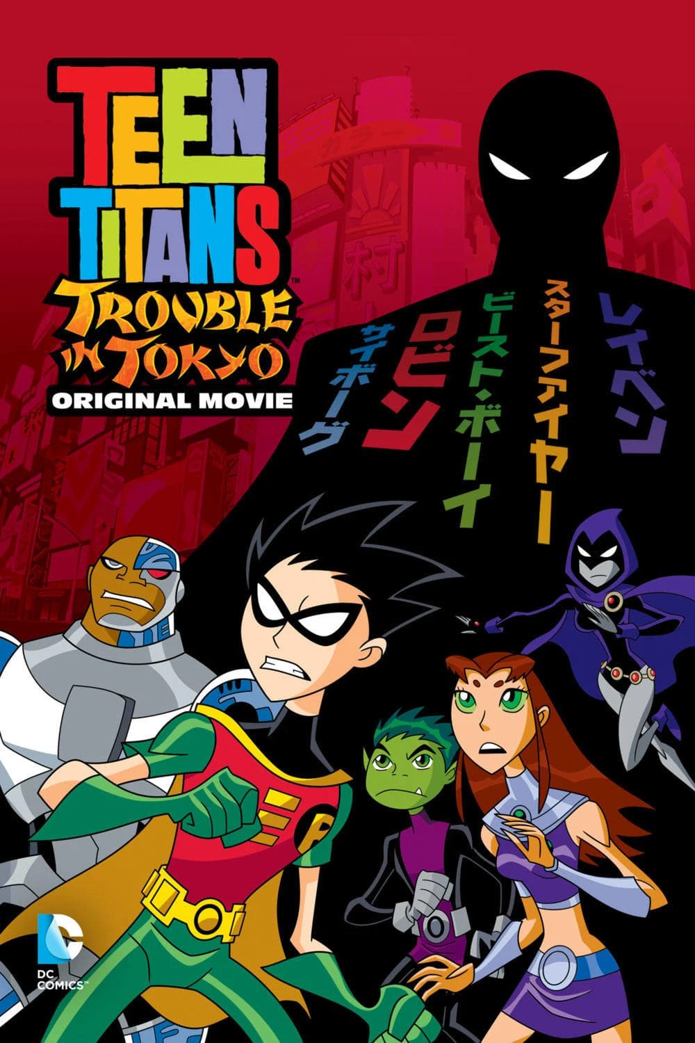 Teen Titans: Rắc Rối Ở Tokyo | Teen Titans: Trouble in Tokyo (2006)