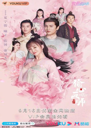 Thâu Tâm Họa Sư | Oh! My Sweet Liar (2020)