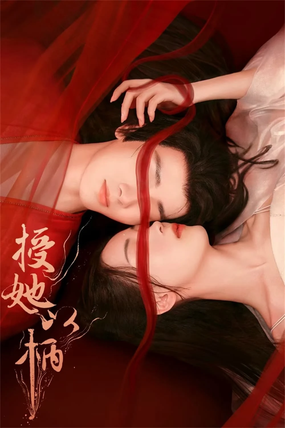 Thọ Tả Dĩ Bính (Để Nàng Nắm Thóp) | A Tale of Love and Loyalty (2024)