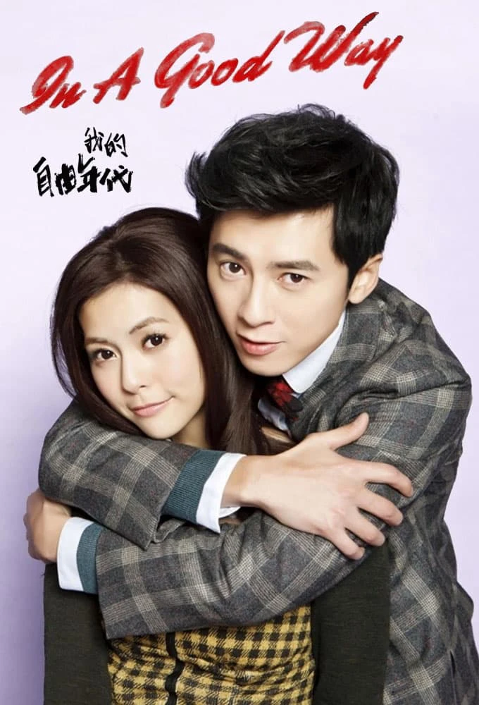 Thời Đại Tự Do Của Tôi | In a Good Way (2013)