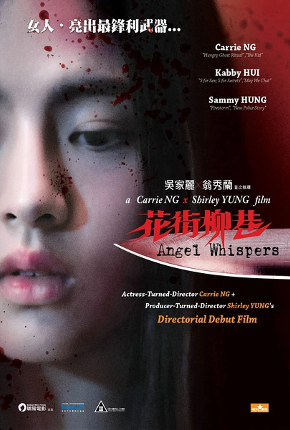 Tiếng Gọi Tử Thần | Angel Whispers (2015)