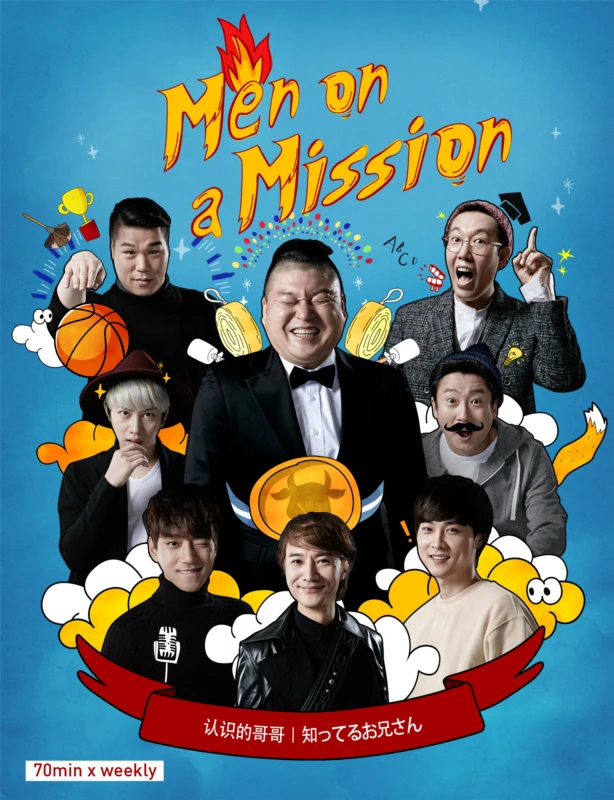 Tìm hiểu bạn bè | Men on a Mission (2015)