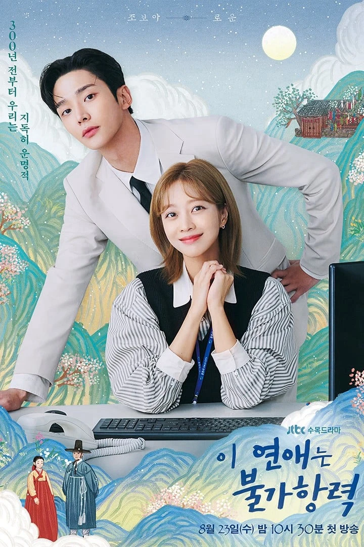 Tình Yêu Này Bất Khả Kháng | Destined with You (2023)