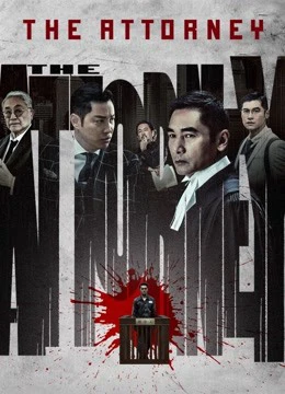 Tố Cáo Cấp Một | The Attorney (2021)