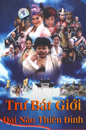 Trư Bát Giới Đại Náo Thiên Đình | Trư Bát Giới Đại Náo Thiên Đình (2002)