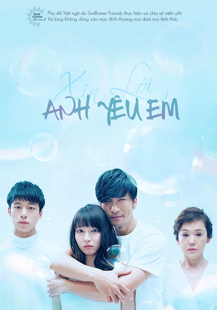 Xin Lỗi Anh Yêu Em | Xin Lỗi Anh Yêu Em (2016)